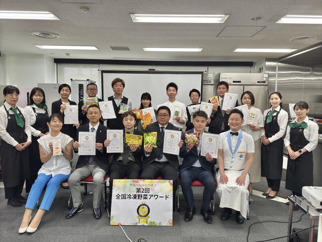 野菜ソムリエが選ぶ「第2回 全国冷凍野菜アワード」受賞商品決定！