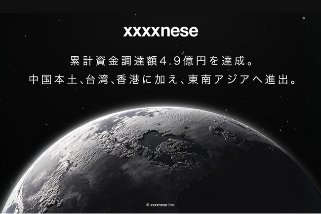 【新品未使用】禁断KC TOP PLATE　禁断コラボ　 横浜ベイアウト 2025年最新】YOKOHAMA bayout 提灯の人気アイテム - メルカリ