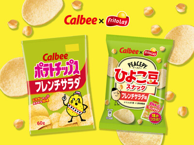 ひよこ豆のスナック「ピースピー」がカルビー「ポテトチップス」と初のコラボレーション！　『ピースピー ひよ...