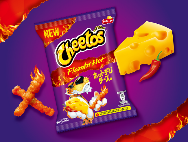 やみつき必至！唯一無二の旨辛フレーバー『チートス Flamin’Hot ホットチリチーズ味』2026年6月8日(月)からリニューアルして再発売
