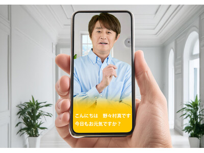 介護施設向け音声対話型デジタルヒューマン「AI野々村真」大阪・関西万博 経産省パビリオンに出展