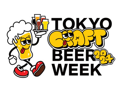 9/14(土)・9/15(日)の2日間、MIYASHITA PARK 屋上 芝生ひろばで開催するビールイベント”BEER PARK SHIBUYA” 人気ビールメーカーのコラボレーションビールが決定！