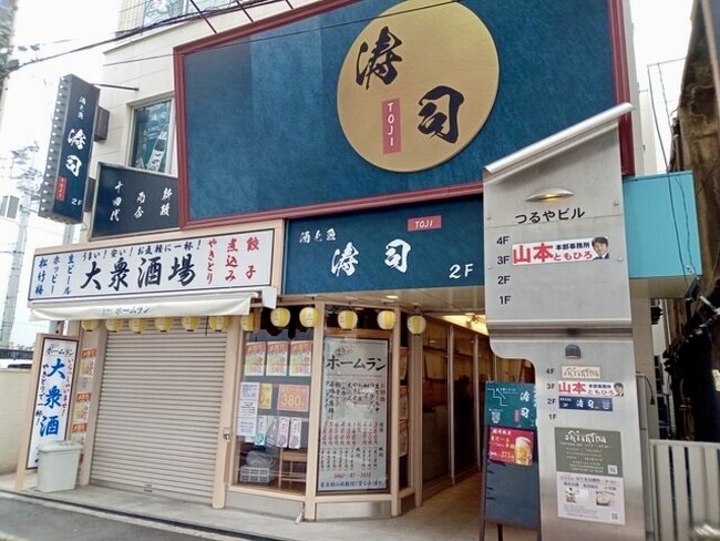 【涛司_TOJI_大船店】7月2日（水）からメニュー一新！旨い寿司とあて巻きやこだわり一品料理×魚に合う厳選日本酒＆ワインのペアリング体験を提供します☆飲み放題＆寿司食べ放題プランも一新！