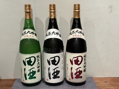 【TOJI周年祭】第1弾!9/4から「田酒」原価提供キャンペーン&ランチタイム営業スタート|『涛司(とう...