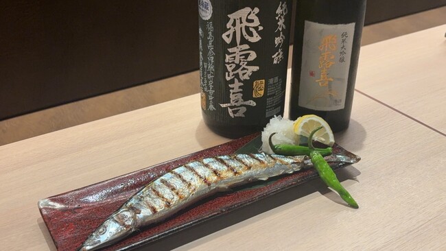 【TOJI周年祭】第３弾！！感謝を込めて「飛露喜」原価提供＆さんまペアリング｜9/18～9/24開催！！｜『涛司（とうじ）大船店』