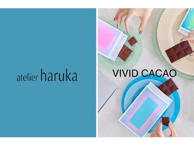 【VIVID CACAO×アトリエはるか】アトリエはるか全国61店舗で期間限定販売決定！