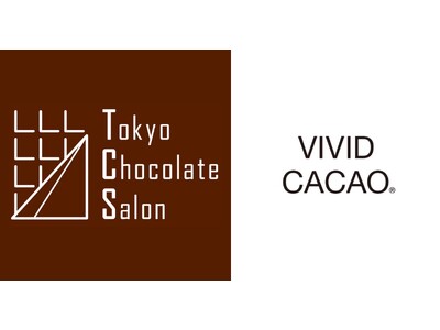 〈VIVID CACAO〉が東京チョコレートサロンに初出店!〈manger CONCIERGE〉とコラボ...