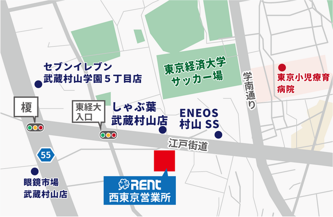 産業機械総合レンタル「レント」 西東京営業所開設。首都圏の利便性を強化