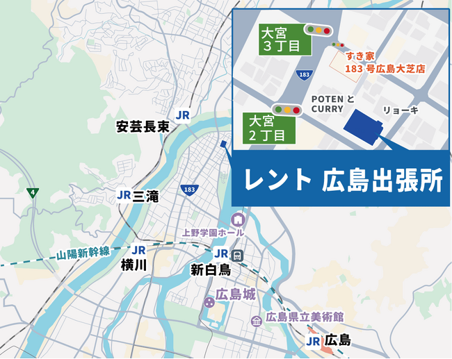 産業機械総合レンタル「レント」 広島出張所開設。山陽エリアの利便性を強化