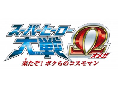 「フューチャーカード 神バディファイト」８月４日（土）に待望のアルティメットブースター２種同時発売！