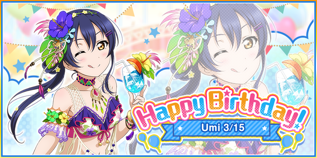 ブシモ ラブライブ スクールアイドルフェスティバル M S園田海未誕生日記念キャンペーン開催のお知らせ 読売新聞オンライン まとめ読み プレスリリース Prtimes