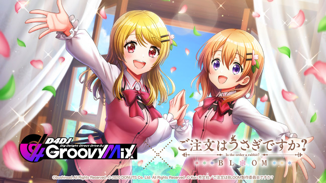 グルミクがtvアニメ ご注文はうさぎですか Bloom とコラボ カバー楽曲 Daydream Cafe を実装 Pr Times Web東奥