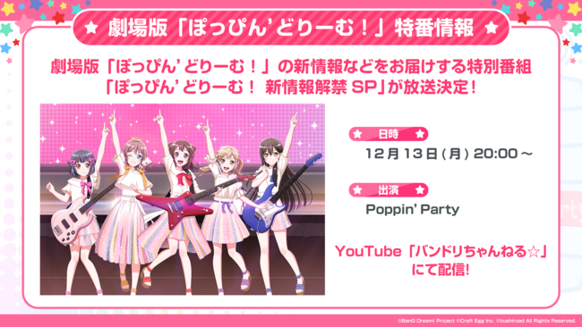 uKpXe[V #6vɂĉւ̓ʔԑgV܂Ƃ