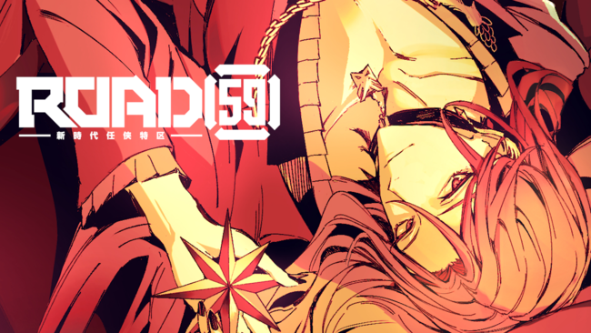 uROAD59 -VC-vxlfBNg(cv.đ)ɂtFAmJI