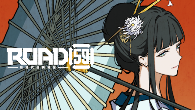 �wROAD59 -�V����C������-�x�t�F�A�ɂĕX�� ��(cv.���H������)�ɂ��X���������{����I�I����ɃL���X�g�̃T�C������O�b�Y��������L�����y�[�����J�ÁI