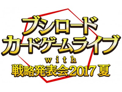 【PR】20170718_Pastel*Palettes 丸山 彩役、前島亜美 参戦決定!!「ブシロード...