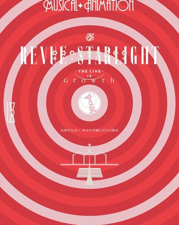 ǔ [X^@Cg -The LIVE- #3 GrowthvBlu-ray{I