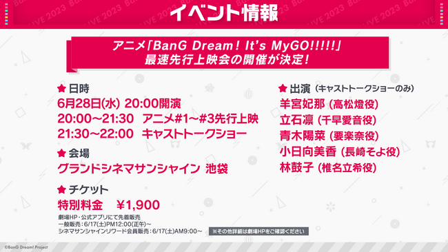AjuBanG Dream! It's MyGO!!!!!vősf̊JÂI