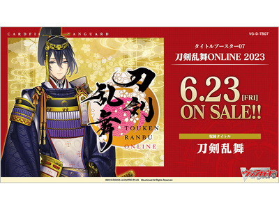 バラ売り可] 刀剣乱舞 カード RR(ダブルレア) 7種 | hartwellspremium.com