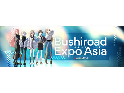 2023年12月2日(土)、3日(日) 韓国・イルサンにて年内最後の『Bushiroad Expo As...