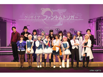 【オフィシャルゲネプロレポート】「グリザイア：ファントムトリガー THE STAGE」開幕！ゲネプロ舞台...