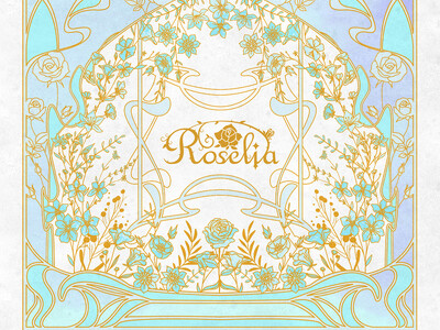 Roselia 15th Single「礎の花冠」本日リリース！