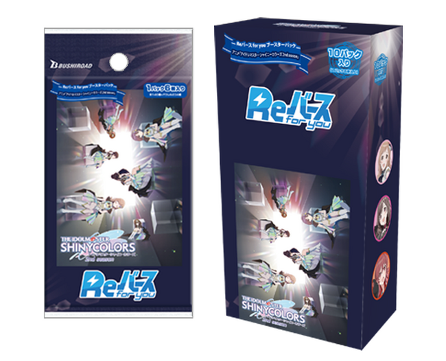 Reバース for youよりブースターパック アニメ「アイドルマスター シャイニーカラーズ 2nd season」が3月28日(金)に発売！