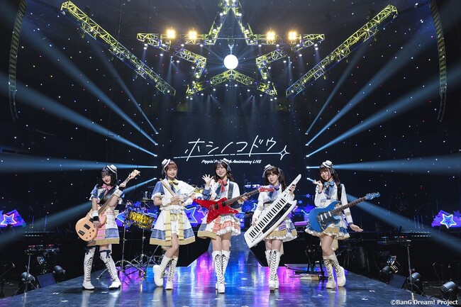 Poppin'Party 10th ホシノコドウ 限定 牛込りみ 缶バッジ12点 happi_thumbnail_all_sample2503