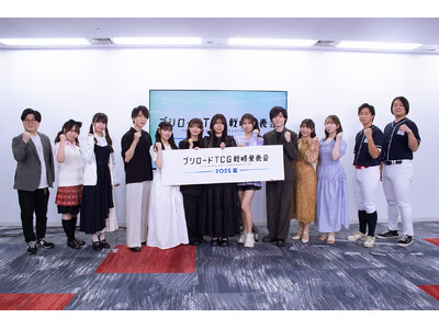 『ブシロードTCG戦略発表会2025 夏』開催報告３.