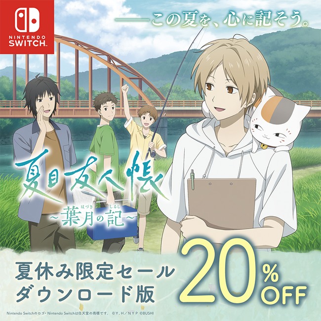 夏目友人帳 ～葉月の記～ 夏目友人帳 ～葉月の記～ on Steam