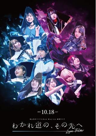 �`���̂Q���Ԃ��X�N���[���őh��I    MyGO!!!!!�~Ave Mujica �������C�u     �u�킩�ꓹ�́A���̐�ցv LIVE FILM    2025�N10��18���i�y�j�Ɍ��J����I