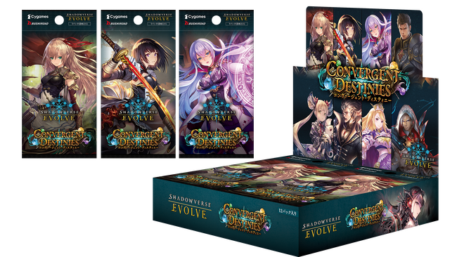 『Shadowverse EVOLVE』よりブースターパック「Convergent Destinies/コンヴァージェント・ディスティニー」が9月26日(金)発売！