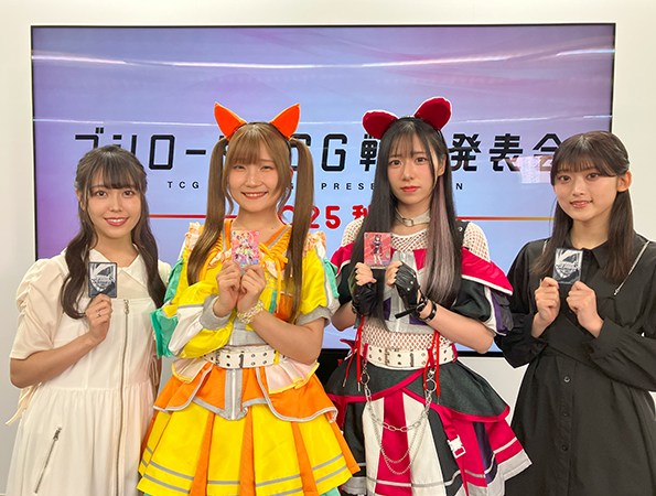 『ブシロードTCG戦略発表会2025 秋』開催報告　(ヴァイスシュヴァルツパート)