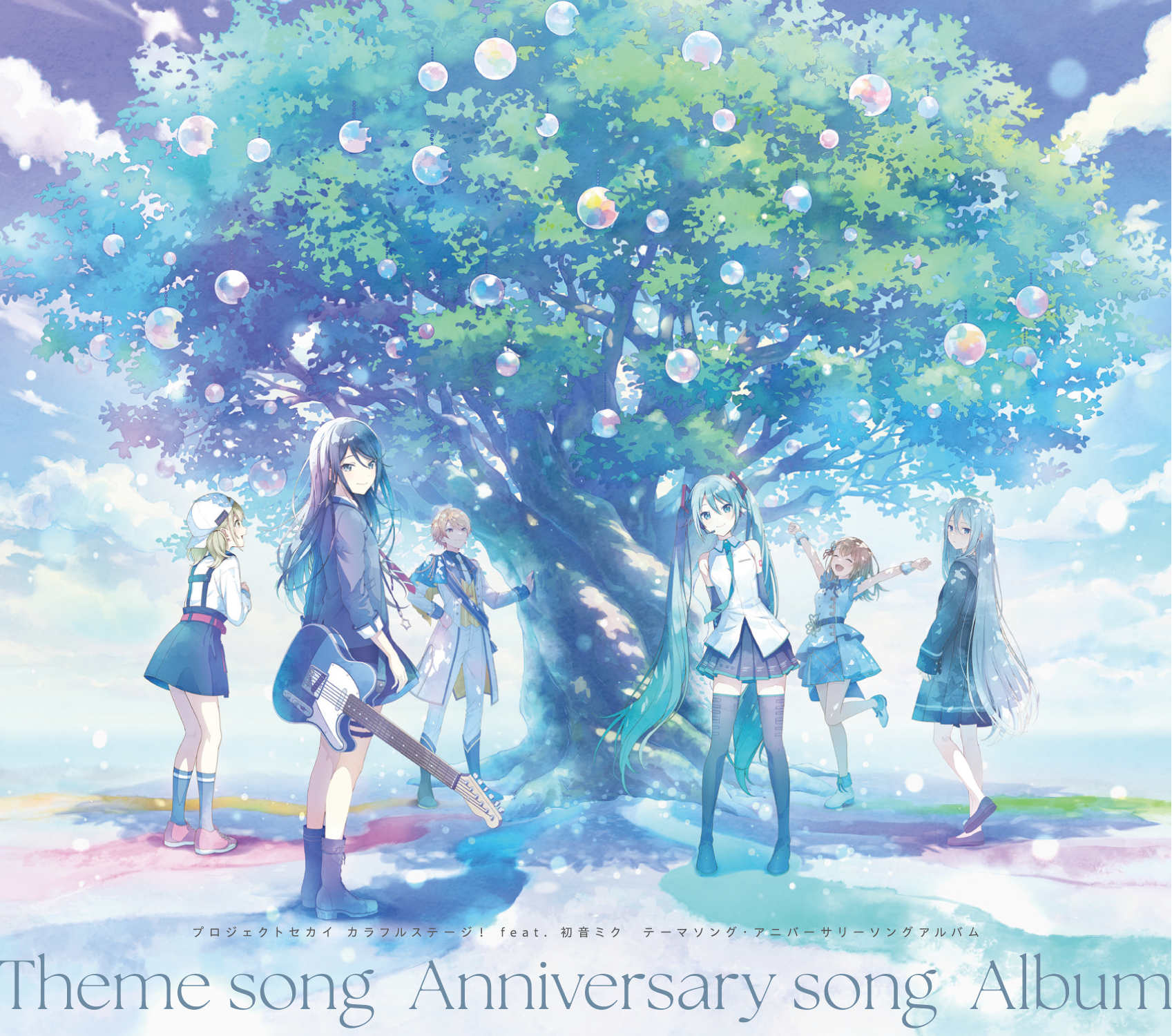 「プロジェクトセカイ カラフルステージ！ feat. 初音ミク テーマソング・…