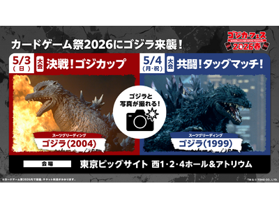 �S�W���V���[�Y70�N�̗��j��������U�h��I�u�S�W�� �J�[�h�Q�[���v���u�[�X�^�[�p�b�N�w�D�G�b(���C�o��)�̋��x���{�������I