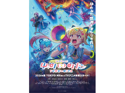 バンドリ！プロジェクトのアニメ最新情報まとめ！