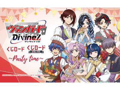 �������[�h�����j���[�A���I��1�e���i�́u�J�[�h�t�@�C�g!! ���@���K�[�h Divinez�@�������[�h �`Party Time�`�v�I