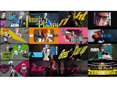 「ZERO RISE」初の楽曲「ZERO RISE -Crawl your way up from ZERO-」のMVを公開！さらに舞台『ZERO RISE』チケット二次先行が開始！
