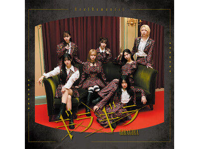 �����ޕ��v���f���[�X7�l�g�A�C�h���O���[�v�uRealRomantic�v1st Mini Album�u�M���M���v�{�������I