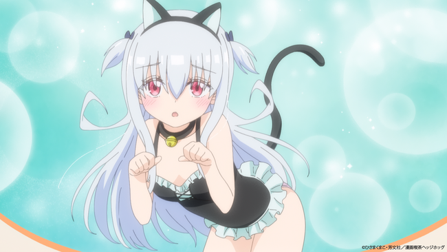 プレスリリース「TVアニメ『一畳間まんきつ暮らし！』第２話あらすじ＆先行カット公開！」のイメージ画像