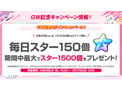 �y�K���p�z�u�o���h���ITV LIVE 2026�v#311�Ŕ��\����GW�L�����y�[������uNeo Fantasy Online -�V���E-�v�̃K���p�������[�X���ȂǁA�K���p�V�������J�I