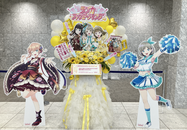 ラブライブ！シリーズ オフィシャルカードゲーム単独イベント ラブカファンミーティング開催レポート