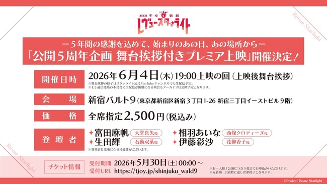 �w����� �������̌� �������[�X�^�@���C�g�x���o�C�o����f�u���J5���N��� ���䈥�A�t���v���~�A��f�v�̏ڍׂ����J�I