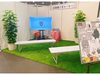お部屋ぐまルーミー最新情報『ふじのくにキャンピングカー＆アウトドアショー2026』にて「お部屋ぐまルーミー」ブース出展！