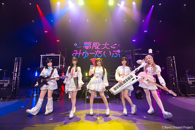 夢限大みゅーたいぷ 47都道府県制覇制覇の旅「スーパーポジション ～スピンアップ編～」東京公演開催報告