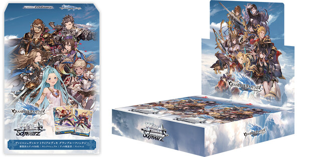 ヴァイスシュヴァルツよりトライアルデッキ&ブースターパック グランブルーファンタジーが6月26日(金)同時発売!