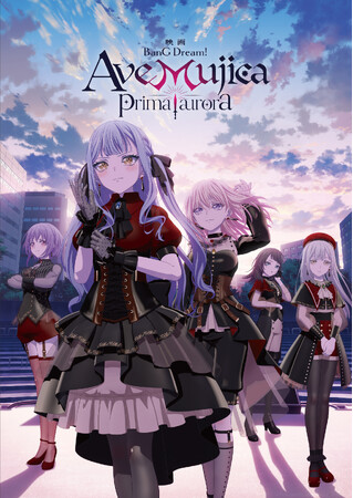 『映画「BanG Dream! Ave Mujica prima aurora」パンフレット』が2026年10月16日(金)に発売決定！