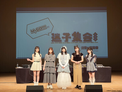 MyGO!!!!!の「迷子集会」出張版 第三弾 - 日常の築葉書 -埼玉公演 開催報告