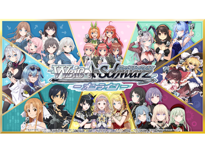「ヴァイスシュヴァルツ オンライン」東京ゲームショウ2026にて試遊展示決定！