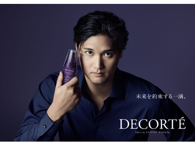 「コスメデコルテ」が、No1※1美容液の広告に2026年も大谷翔平選手を起用。新TVーCM「未来を約束する一滴。」篇 2月27日（金）よりオンエア開始